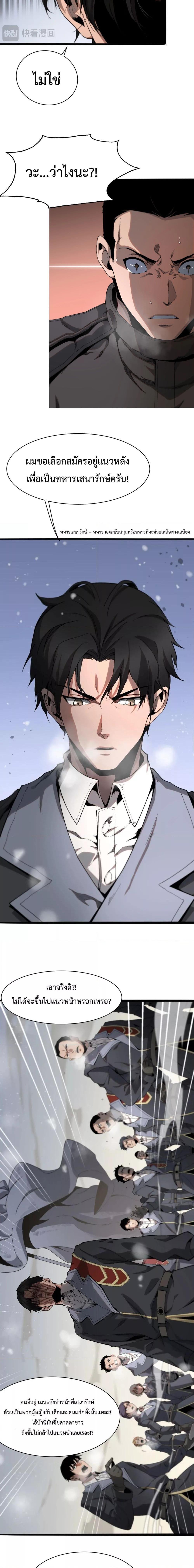 Manga-lc-com อ่านมังงะ อ่านการ์ตูน ออนไลน์ ฟรี Invasionofall ตอนที่ 1 2 3 4 5 6 7 8 9 10 11 12 13 14 ฟรี ไม่มีโฆษณา Manga-lc - อ่าน มังงะ อ่าน การ์ตูน ออนไลน์ อ่านมังงะ ฟรี