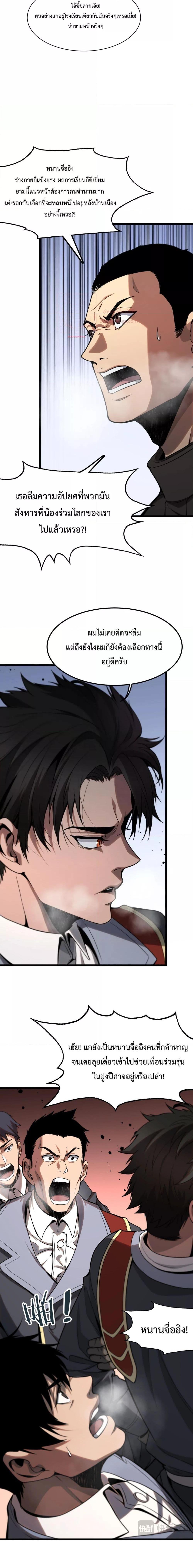 Manga-lc-com อ่านมังงะ อ่านการ์ตูน ออนไลน์ ฟรี Invasionofall ตอนที่ 1 2 3 4 5 6 7 8 9 10 11 12 13 14 ฟรี ไม่มีโฆษณา Manga-lc - อ่าน มังงะ อ่าน การ์ตูน ออนไลน์ อ่านมังงะ ฟรี