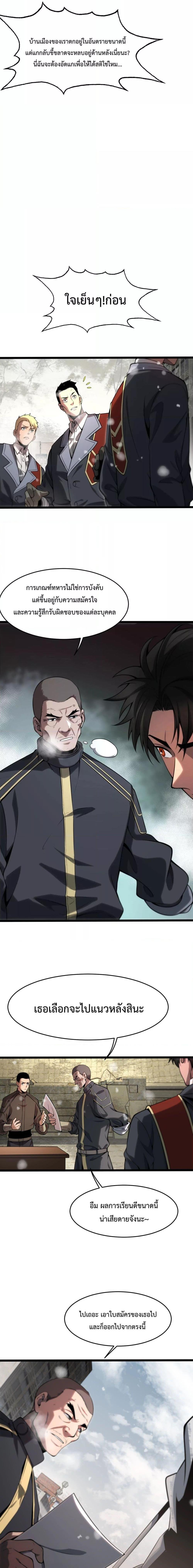 Manga-lc-com อ่านมังงะ อ่านการ์ตูน ออนไลน์ ฟรี Invasionofall ตอนที่ 1 2 3 4 5 6 7 8 9 10 11 12 13 14 ฟรี ไม่มีโฆษณา Manga-lc - อ่าน มังงะ อ่าน การ์ตูน ออนไลน์ อ่านมังงะ ฟรี