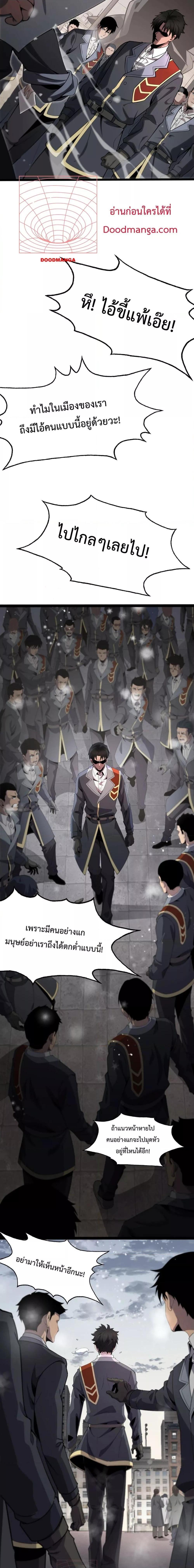 Manga-lc-com อ่านมังงะ อ่านการ์ตูน ออนไลน์ ฟรี Invasionofall ตอนที่ 1 2 3 4 5 6 7 8 9 10 11 12 13 14 ฟรี ไม่มีโฆษณา Manga-lc - อ่าน มังงะ อ่าน การ์ตูน ออนไลน์ อ่านมังงะ ฟรี