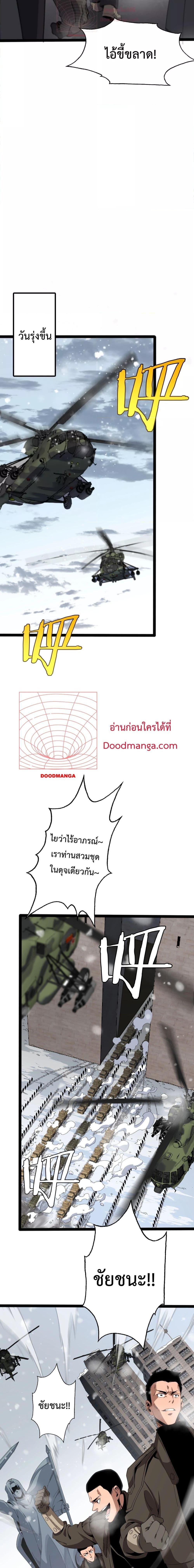 Manga-lc-com อ่านมังงะ อ่านการ์ตูน ออนไลน์ ฟรี Invasionofall ตอนที่ 1 2 3 4 5 6 7 8 9 10 11 12 13 14 ฟรี ไม่มีโฆษณา Manga-lc - อ่าน มังงะ อ่าน การ์ตูน ออนไลน์ อ่านมังงะ ฟรี