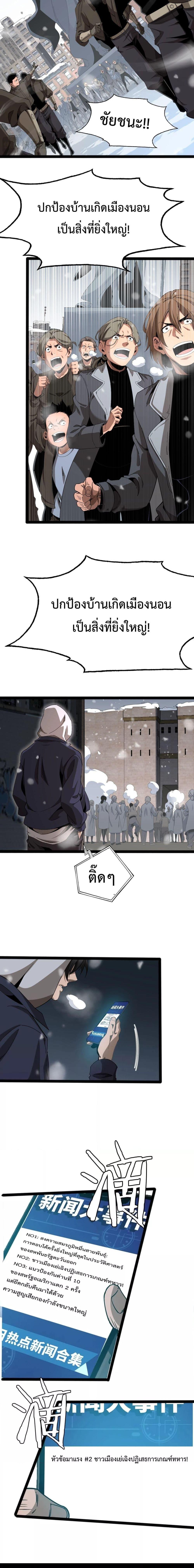 Manga-lc-com อ่านมังงะ อ่านการ์ตูน ออนไลน์ ฟรี Invasionofall ตอนที่ 1 2 3 4 5 6 7 8 9 10 11 12 13 14 ฟรี ไม่มีโฆษณา Manga-lc - อ่าน มังงะ อ่าน การ์ตูน ออนไลน์ อ่านมังงะ ฟรี