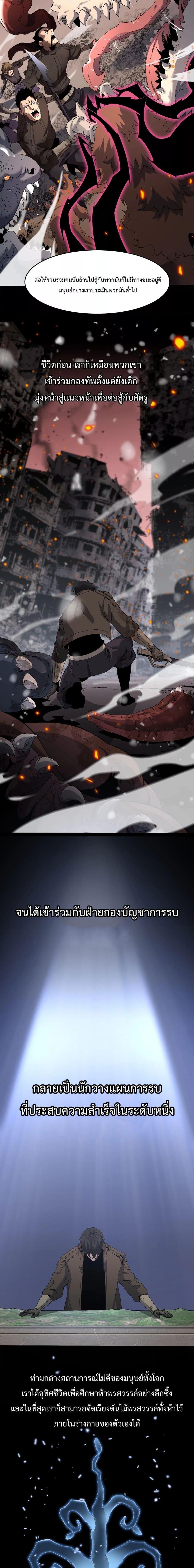 Manga-lc-com อ่านมังงะ อ่านการ์ตูน ออนไลน์ ฟรี Invasionofall ตอนที่ 1 2 3 4 5 6 7 8 9 10 11 12 13 14 ฟรี ไม่มีโฆษณา Manga-lc - อ่าน มังงะ อ่าน การ์ตูน ออนไลน์ อ่านมังงะ ฟรี