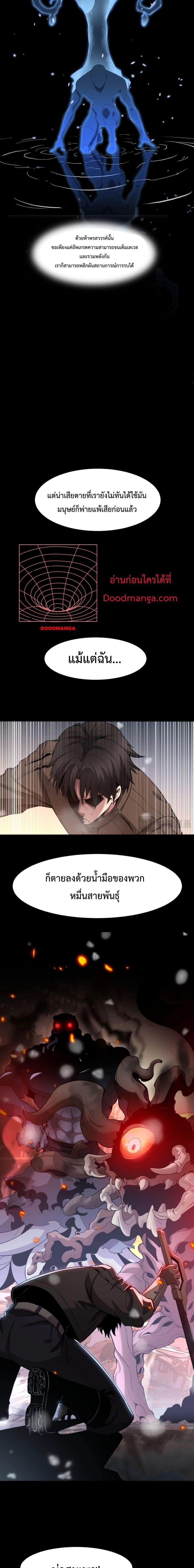 Manga-lc-com อ่านมังงะ อ่านการ์ตูน ออนไลน์ ฟรี Invasionofall ตอนที่ 1 2 3 4 5 6 7 8 9 10 11 12 13 14 ฟรี ไม่มีโฆษณา Manga-lc - อ่าน มังงะ อ่าน การ์ตูน ออนไลน์ อ่านมังงะ ฟรี