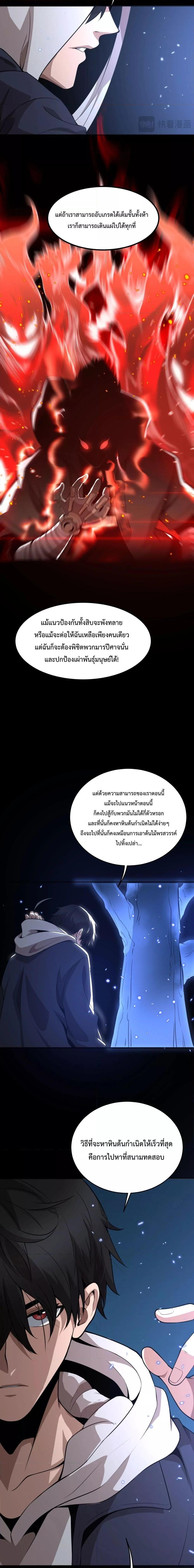 Manga-lc-com อ่านมังงะ อ่านการ์ตูน ออนไลน์ ฟรี Invasionofall ตอนที่ 1 2 3 4 5 6 7 8 9 10 11 12 13 14 ฟรี ไม่มีโฆษณา Manga-lc - อ่าน มังงะ อ่าน การ์ตูน ออนไลน์ อ่านมังงะ ฟรี