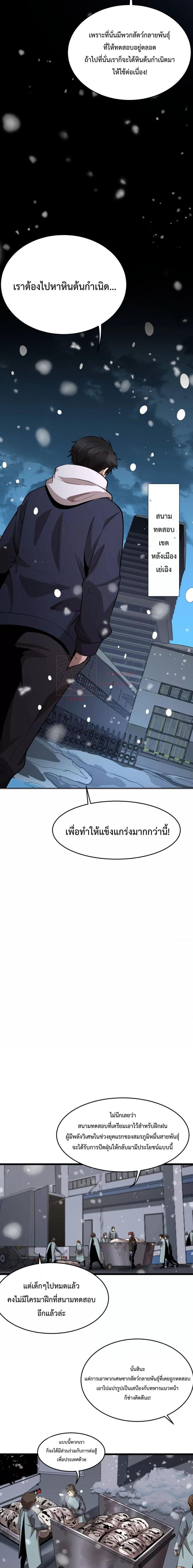 Manga-lc-com อ่านมังงะ อ่านการ์ตูน ออนไลน์ ฟรี Invasionofall ตอนที่ 1 2 3 4 5 6 7 8 9 10 11 12 13 14 ฟรี ไม่มีโฆษณา Manga-lc - อ่าน มังงะ อ่าน การ์ตูน ออนไลน์ อ่านมังงะ ฟรี