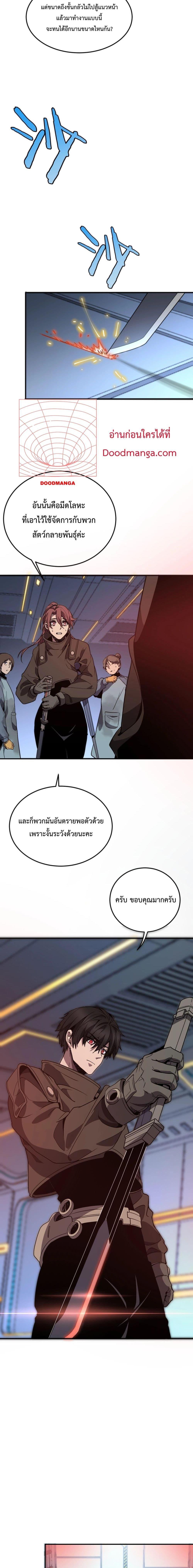 Manga-lc-com อ่านมังงะ อ่านการ์ตูน ออนไลน์ ฟรี Invasionofall ตอนที่ 1 2 3 4 5 6 7 8 9 10 11 12 13 14 ฟรี ไม่มีโฆษณา Manga-lc - อ่าน มังงะ อ่าน การ์ตูน ออนไลน์ อ่านมังงะ ฟรี