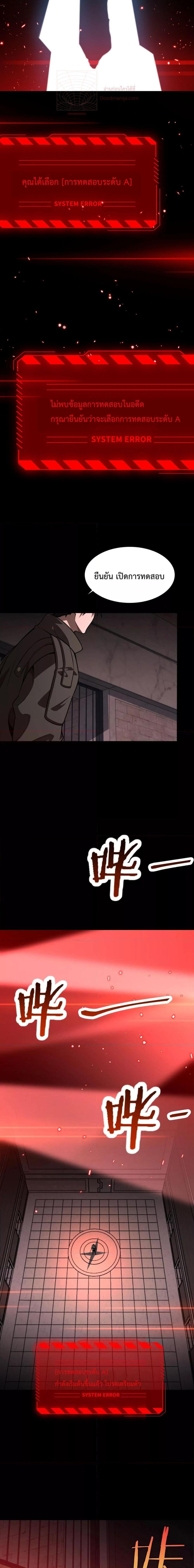 Manga-lc-com อ่านมังงะ อ่านการ์ตูน ออนไลน์ ฟรี Invasionofall ตอนที่ 1 2 3 4 5 6 7 8 9 10 11 12 13 14 ฟรี ไม่มีโฆษณา Manga-lc - อ่าน มังงะ อ่าน การ์ตูน ออนไลน์ อ่านมังงะ ฟรี