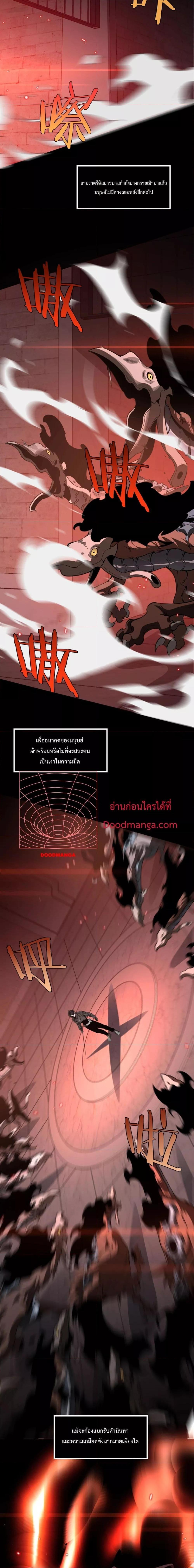 Manga-lc-com อ่านมังงะ อ่านการ์ตูน ออนไลน์ ฟรี Invasionofall ตอนที่ 1 2 3 4 5 6 7 8 9 10 11 12 13 14 ฟรี ไม่มีโฆษณา Manga-lc - อ่าน มังงะ อ่าน การ์ตูน ออนไลน์ อ่านมังงะ ฟรี