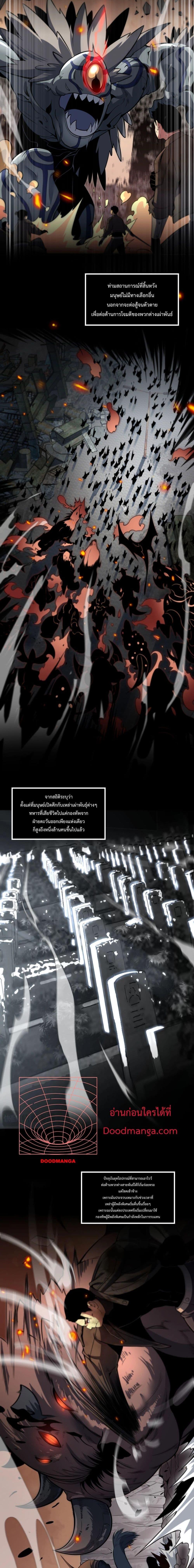 Manga-lc-com อ่านมังงะ อ่านการ์ตูน ออนไลน์ ฟรี Invasionofall ตอนที่ 1 2 3 4 5 6 7 8 9 10 11 12 13 14 ฟรี ไม่มีโฆษณา Manga-lc - อ่าน มังงะ อ่าน การ์ตูน ออนไลน์ อ่านมังงะ ฟรี