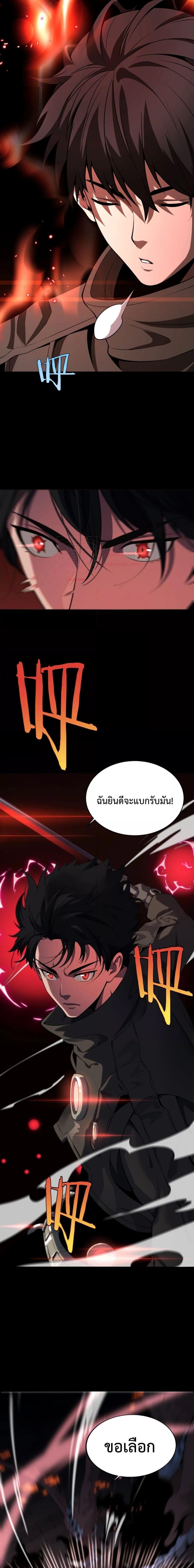 Manga-lc-com อ่านมังงะ อ่านการ์ตูน ออนไลน์ ฟรี Invasionofall ตอนที่ 1 2 3 4 5 6 7 8 9 10 11 12 13 14 ฟรี ไม่มีโฆษณา Manga-lc - อ่าน มังงะ อ่าน การ์ตูน ออนไลน์ อ่านมังงะ ฟรี