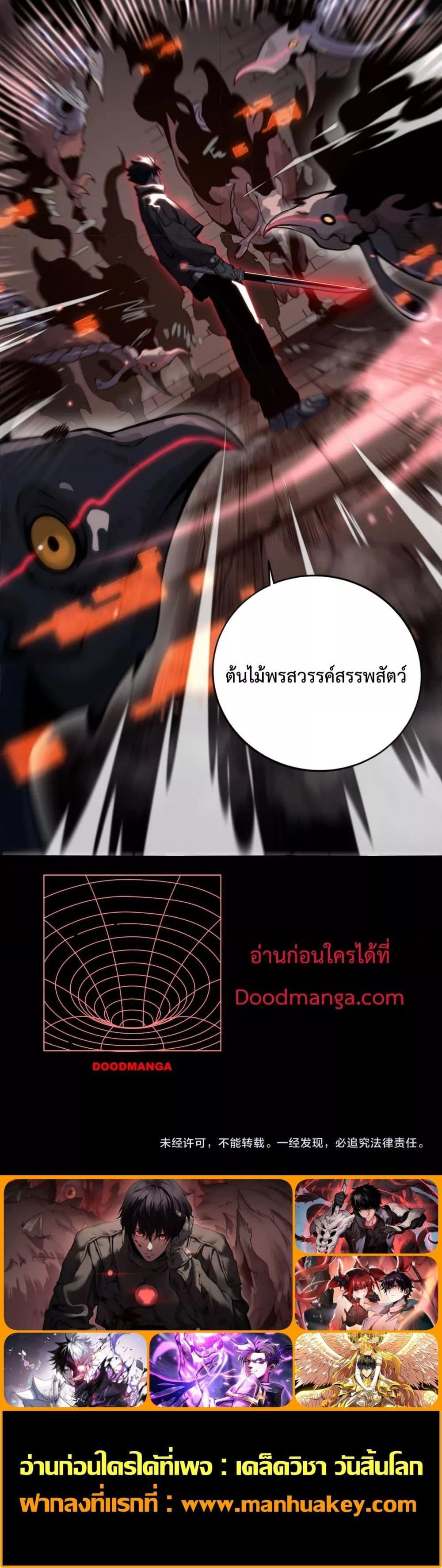 Manga-lc-com อ่านมังงะ อ่านการ์ตูน ออนไลน์ ฟรี Invasionofall ตอนที่ 1 2 3 4 5 6 7 8 9 10 11 12 13 14 ฟรี ไม่มีโฆษณา Manga-lc - อ่าน มังงะ อ่าน การ์ตูน ออนไลน์ อ่านมังงะ ฟรี