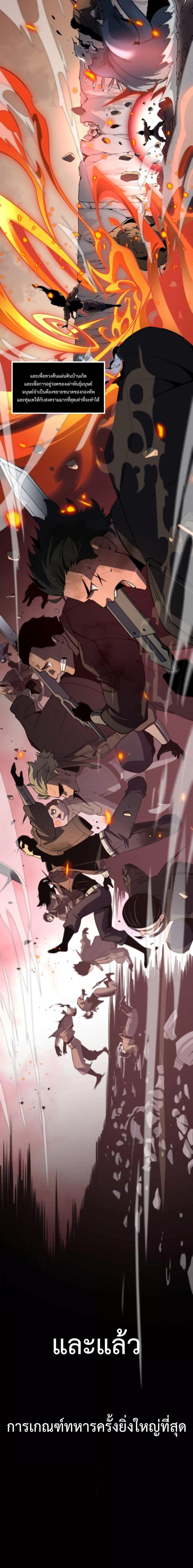 Manga-lc-com อ่านมังงะ อ่านการ์ตูน ออนไลน์ ฟรี Invasionofall ตอนที่ 1 2 3 4 5 6 7 8 9 10 11 12 13 14 ฟรี ไม่มีโฆษณา Manga-lc - อ่าน มังงะ อ่าน การ์ตูน ออนไลน์ อ่านมังงะ ฟรี