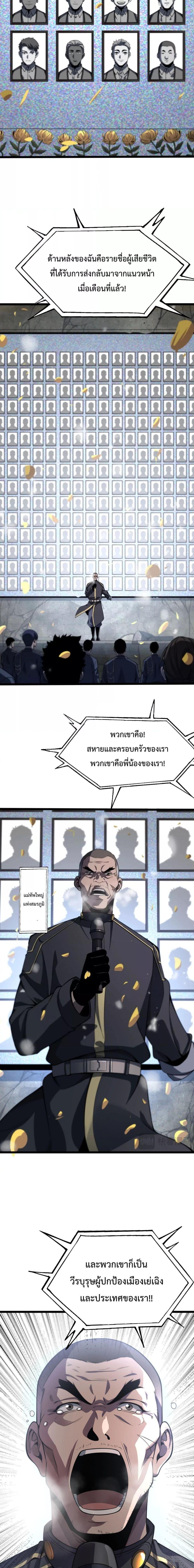 Manga-lc-com อ่านมังงะ อ่านการ์ตูน ออนไลน์ ฟรี Invasionofall ตอนที่ 1 2 3 4 5 6 7 8 9 10 11 12 13 14 ฟรี ไม่มีโฆษณา Manga-lc - อ่าน มังงะ อ่าน การ์ตูน ออนไลน์ อ่านมังงะ ฟรี