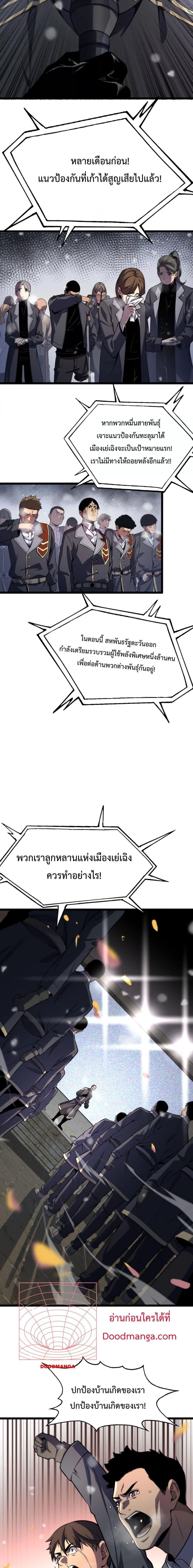 Manga-lc-com อ่านมังงะ อ่านการ์ตูน ออนไลน์ ฟรี Invasionofall ตอนที่ 1 2 3 4 5 6 7 8 9 10 11 12 13 14 ฟรี ไม่มีโฆษณา Manga-lc - อ่าน มังงะ อ่าน การ์ตูน ออนไลน์ อ่านมังงะ ฟรี
