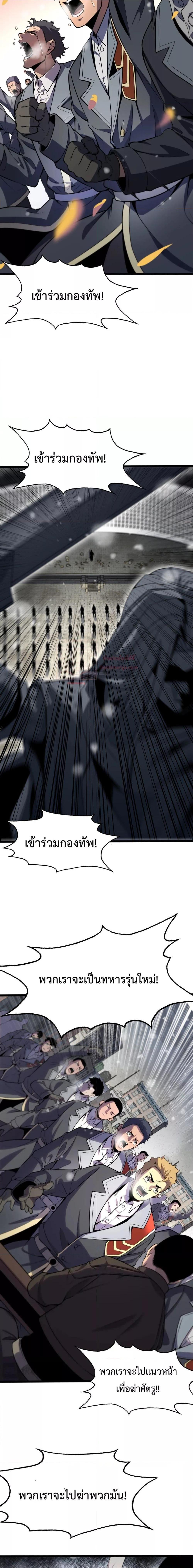 Manga-lc-com อ่านมังงะ อ่านการ์ตูน ออนไลน์ ฟรี Invasionofall ตอนที่ 1 2 3 4 5 6 7 8 9 10 11 12 13 14 ฟรี ไม่มีโฆษณา Manga-lc - อ่าน มังงะ อ่าน การ์ตูน ออนไลน์ อ่านมังงะ ฟรี