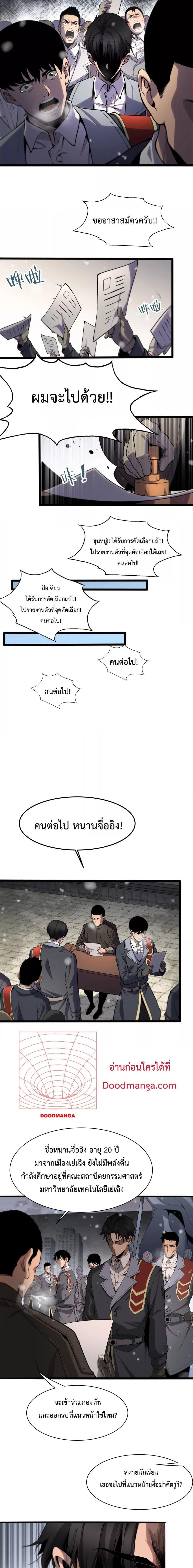 Manga-lc-com อ่านมังงะ อ่านการ์ตูน ออนไลน์ ฟรี Invasionofall ตอนที่ 1 2 3 4 5 6 7 8 9 10 11 12 13 14 ฟรี ไม่มีโฆษณา Manga-lc - อ่าน มังงะ อ่าน การ์ตูน ออนไลน์ อ่านมังงะ ฟรี