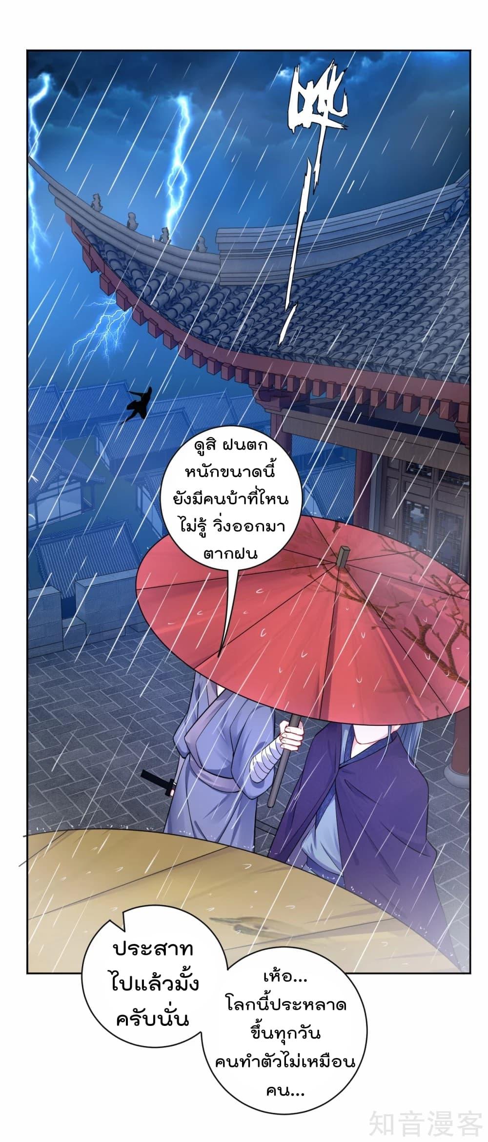 Manga-lc-com อ่านมังงะ อ่านการ์ตูน ออนไลน์ ฟรี Rebirth God of War – การกลับมาล้างแค้นของเทพสงคราม ตอนที่ 1 2 3 4 5 6 7 8 9 10 11 12 13 14 ฟรี ไม่มีโฆษณา Manga-lc - อ่าน มังงะ อ่าน การ์ตูน ออนไลน์ อ่านมังงะ ฟรี