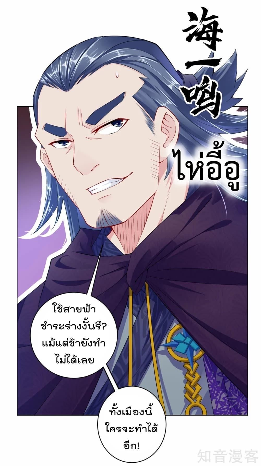 Manga-lc-com อ่านมังงะ อ่านการ์ตูน ออนไลน์ ฟรี Rebirth God of War – การกลับมาล้างแค้นของเทพสงคราม ตอนที่ 1 2 3 4 5 6 7 8 9 10 11 12 13 14 ฟรี ไม่มีโฆษณา Manga-lc - อ่าน มังงะ อ่าน การ์ตูน ออนไลน์ อ่านมังงะ ฟรี