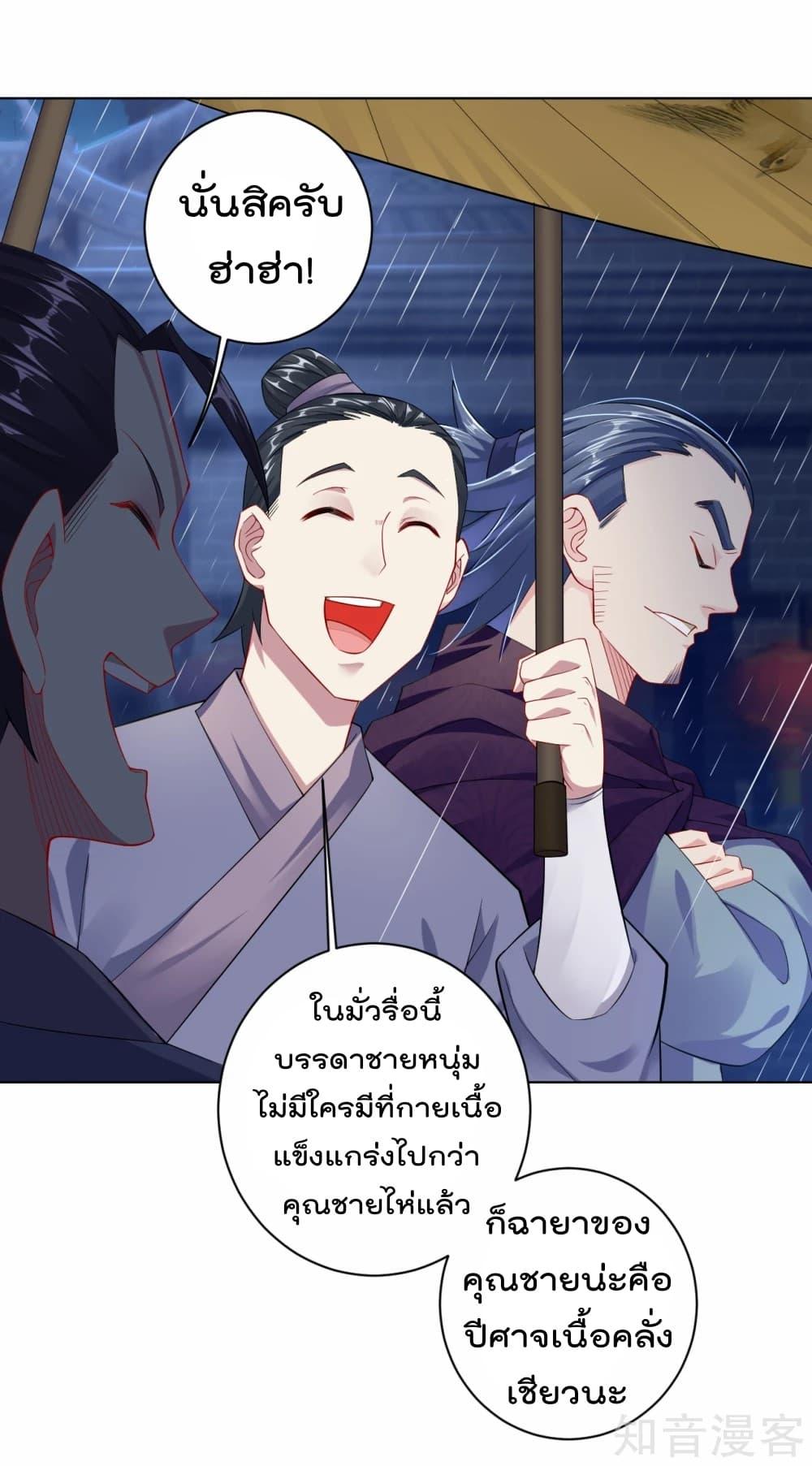 Manga-lc-com อ่านมังงะ อ่านการ์ตูน ออนไลน์ ฟรี Rebirth God of War – การกลับมาล้างแค้นของเทพสงคราม ตอนที่ 1 2 3 4 5 6 7 8 9 10 11 12 13 14 ฟรี ไม่มีโฆษณา Manga-lc - อ่าน มังงะ อ่าน การ์ตูน ออนไลน์ อ่านมังงะ ฟรี