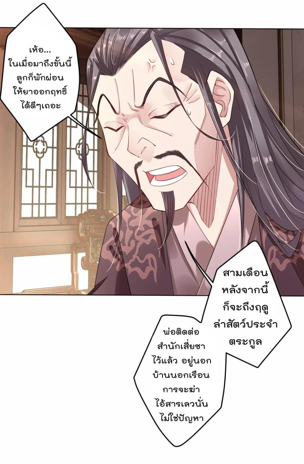 Manga-lc-com อ่านมังงะ อ่านการ์ตูน ออนไลน์ ฟรี Rebirth God of War – การกลับมาล้างแค้นของเทพสงคราม ตอนที่ 1 2 3 4 5 6 7 8 9 10 11 12 13 14 ฟรี ไม่มีโฆษณา Manga-lc - อ่าน มังงะ อ่าน การ์ตูน ออนไลน์ อ่านมังงะ ฟรี