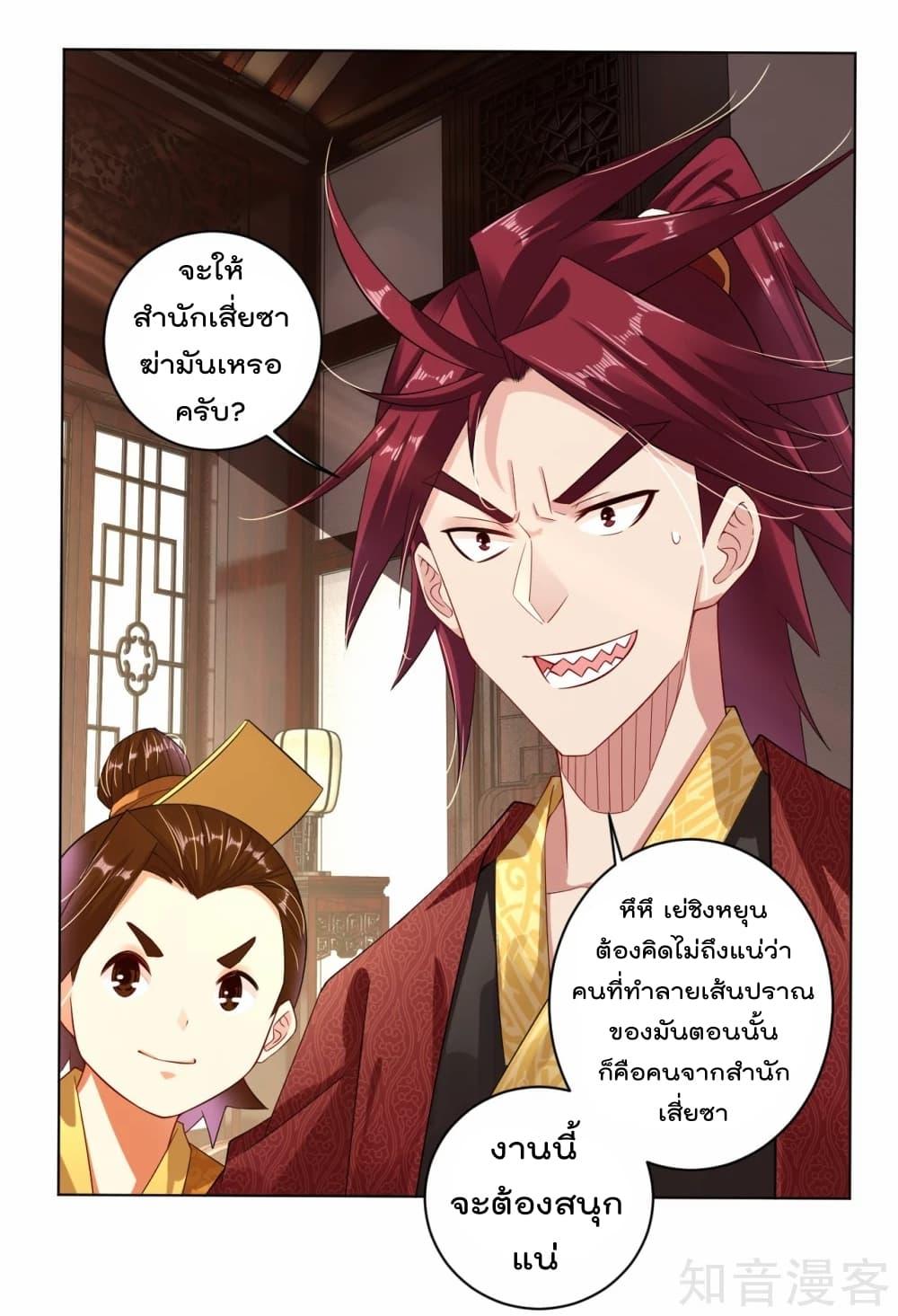 Manga-lc-com อ่านมังงะ อ่านการ์ตูน ออนไลน์ ฟรี Rebirth God of War – การกลับมาล้างแค้นของเทพสงคราม ตอนที่ 1 2 3 4 5 6 7 8 9 10 11 12 13 14 ฟรี ไม่มีโฆษณา Manga-lc - อ่าน มังงะ อ่าน การ์ตูน ออนไลน์ อ่านมังงะ ฟรี