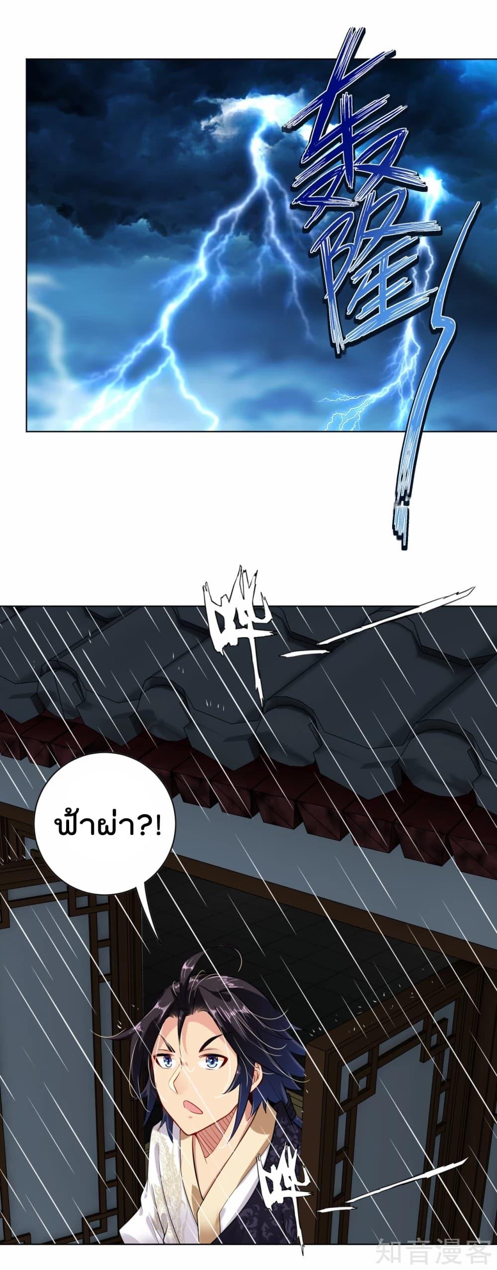 Manga-lc-com อ่านมังงะ อ่านการ์ตูน ออนไลน์ ฟรี Rebirth God of War – การกลับมาล้างแค้นของเทพสงคราม ตอนที่ 1 2 3 4 5 6 7 8 9 10 11 12 13 14 ฟรี ไม่มีโฆษณา Manga-lc - อ่าน มังงะ อ่าน การ์ตูน ออนไลน์ อ่านมังงะ ฟรี