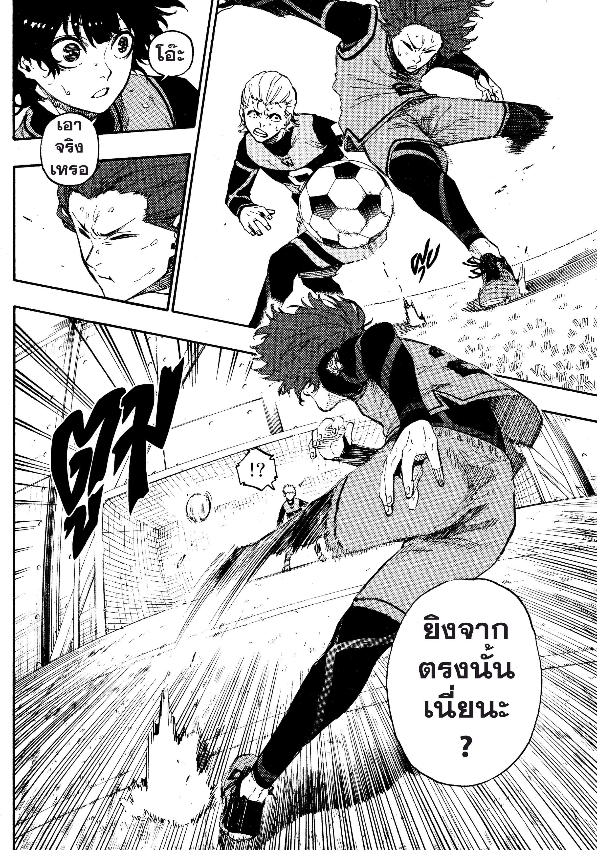 Manga-lc-com อ่านมังงะ อ่านการ์ตูน ออนไลน์ ฟรี Blue Lock ตอนที่ 1 2 3 4 5 6 7 8 9 10 11 12 13 14 ฟรี ไม่มีโฆษณา Manga-lc - อ่าน มังงะ อ่าน การ์ตูน ออนไลน์ อ่านมังงะ ฟรี