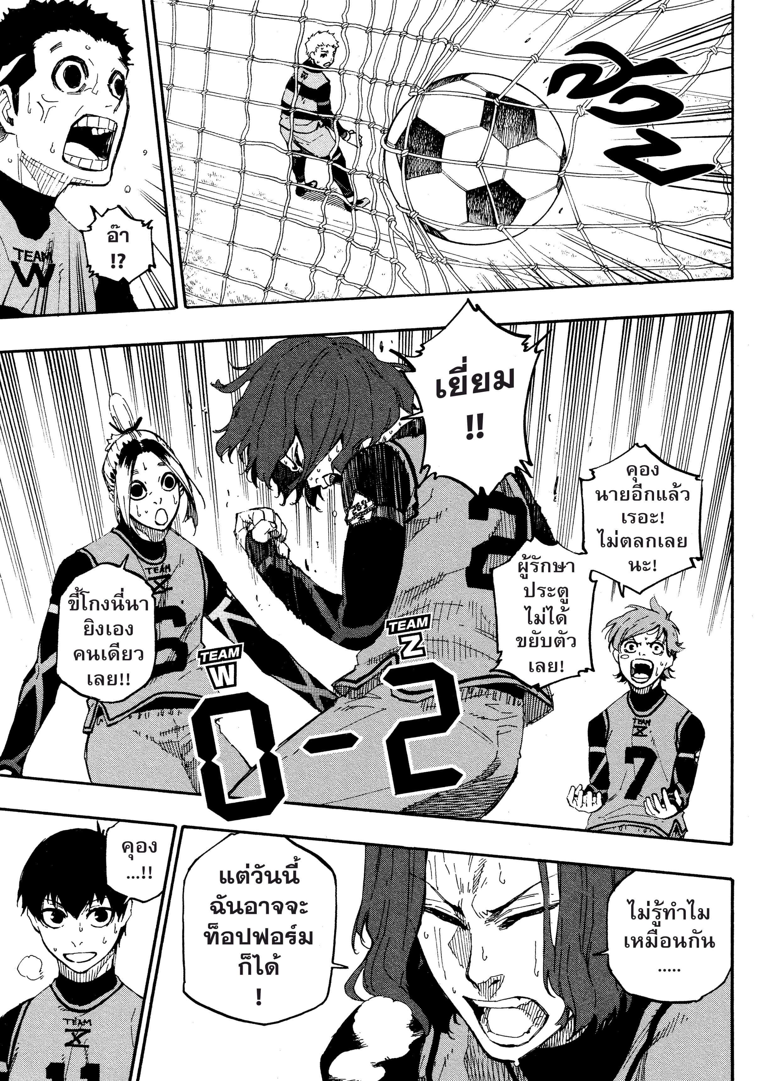 Manga-lc-com อ่านมังงะ อ่านการ์ตูน ออนไลน์ ฟรี Blue Lock ตอนที่ 1 2 3 4 5 6 7 8 9 10 11 12 13 14 ฟรี ไม่มีโฆษณา Manga-lc - อ่าน มังงะ อ่าน การ์ตูน ออนไลน์ อ่านมังงะ ฟรี