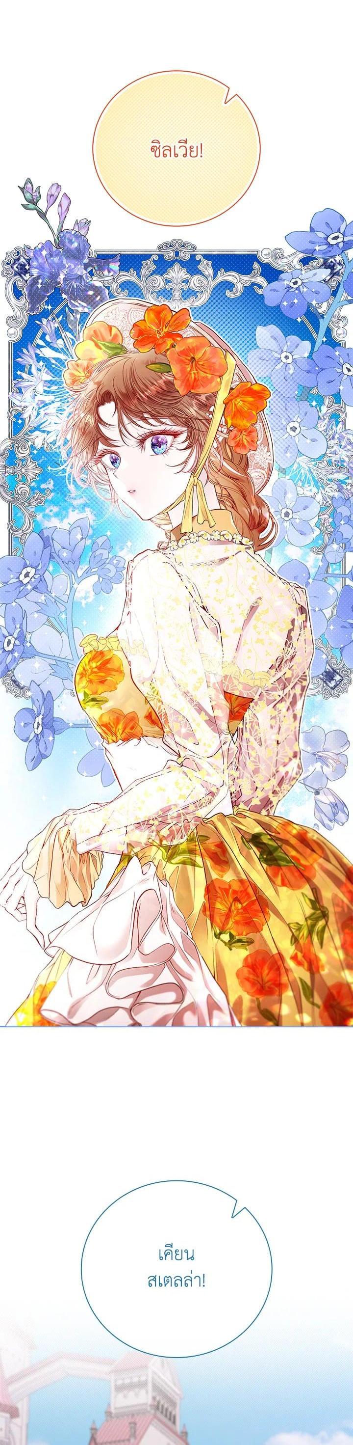 Manga-lc-com อ่านมังงะ อ่านการ์ตูน ออนไลน์ ฟรี I Woke Up as the Ugly Duckling ตอนที่ 1 2 3 4 5 6 7 8 9 10 11 12 13 14 ฟรี ไม่มีโฆษณา Manga-lc - อ่าน มังงะ อ่าน การ์ตูน ออนไลน์ อ่านมังงะ ฟรี