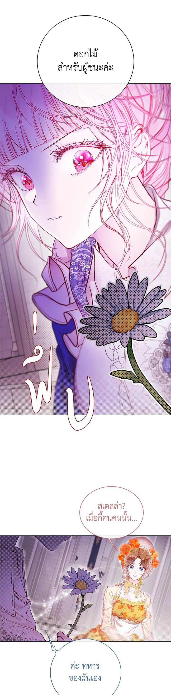 Manga-lc-com อ่านมังงะ อ่านการ์ตูน ออนไลน์ ฟรี I Woke Up as the Ugly Duckling ตอนที่ 1 2 3 4 5 6 7 8 9 10 11 12 13 14 ฟรี ไม่มีโฆษณา Manga-lc - อ่าน มังงะ อ่าน การ์ตูน ออนไลน์ อ่านมังงะ ฟรี