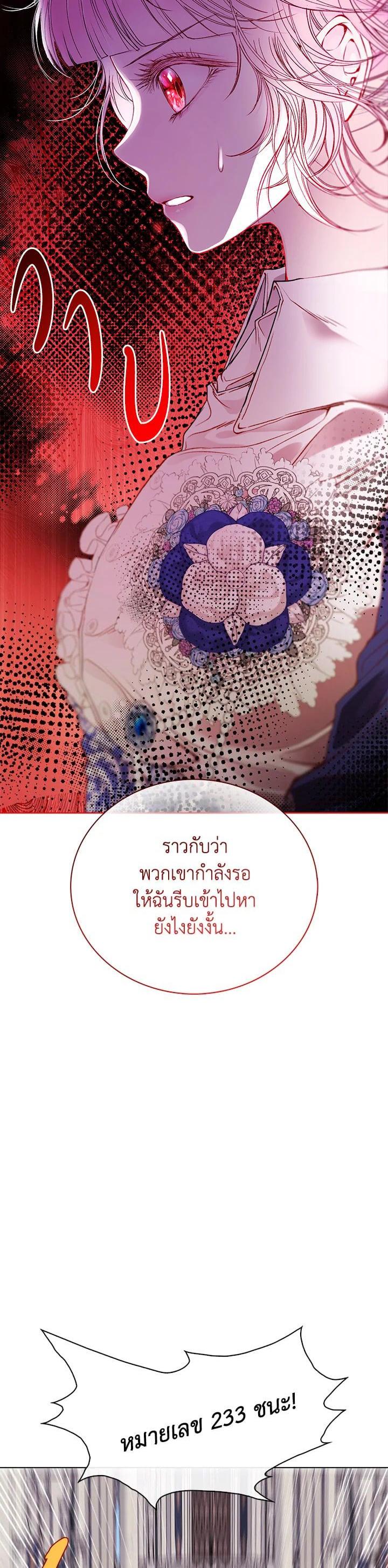 Manga-lc-com อ่านมังงะ อ่านการ์ตูน ออนไลน์ ฟรี I Woke Up as the Ugly Duckling ตอนที่ 1 2 3 4 5 6 7 8 9 10 11 12 13 14 ฟรี ไม่มีโฆษณา Manga-lc - อ่าน มังงะ อ่าน การ์ตูน ออนไลน์ อ่านมังงะ ฟรี