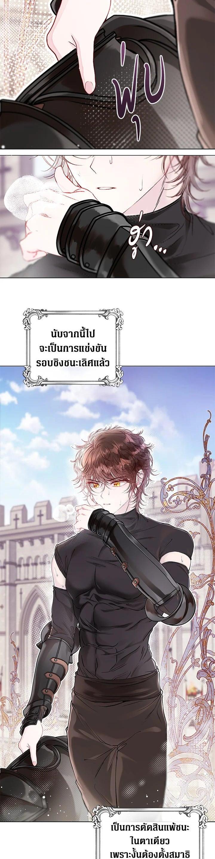 Manga-lc-com อ่านมังงะ อ่านการ์ตูน ออนไลน์ ฟรี I Woke Up as the Ugly Duckling ตอนที่ 1 2 3 4 5 6 7 8 9 10 11 12 13 14 ฟรี ไม่มีโฆษณา Manga-lc - อ่าน มังงะ อ่าน การ์ตูน ออนไลน์ อ่านมังงะ ฟรี