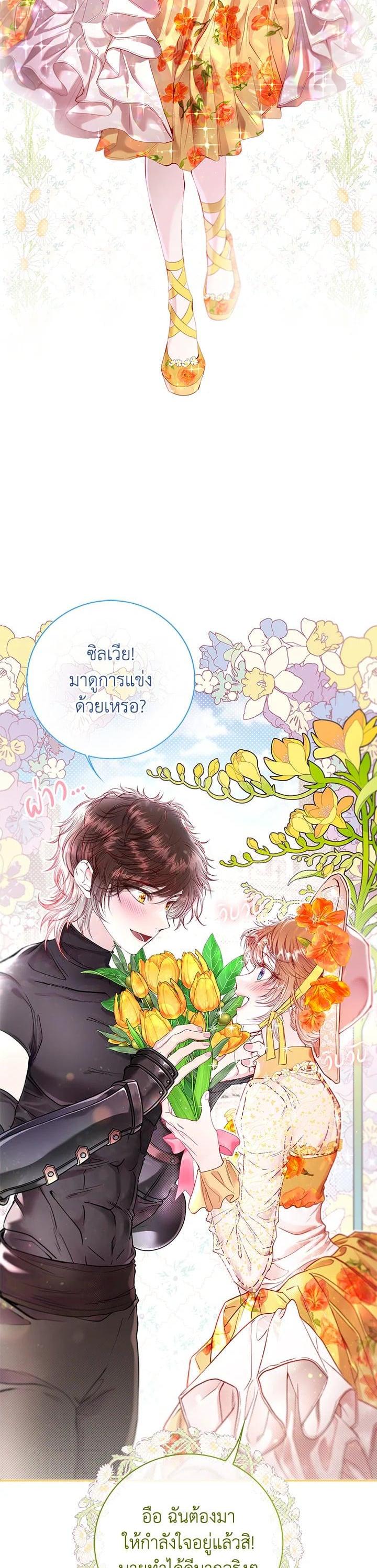 Manga-lc-com อ่านมังงะ อ่านการ์ตูน ออนไลน์ ฟรี I Woke Up as the Ugly Duckling ตอนที่ 1 2 3 4 5 6 7 8 9 10 11 12 13 14 ฟรี ไม่มีโฆษณา Manga-lc - อ่าน มังงะ อ่าน การ์ตูน ออนไลน์ อ่านมังงะ ฟรี