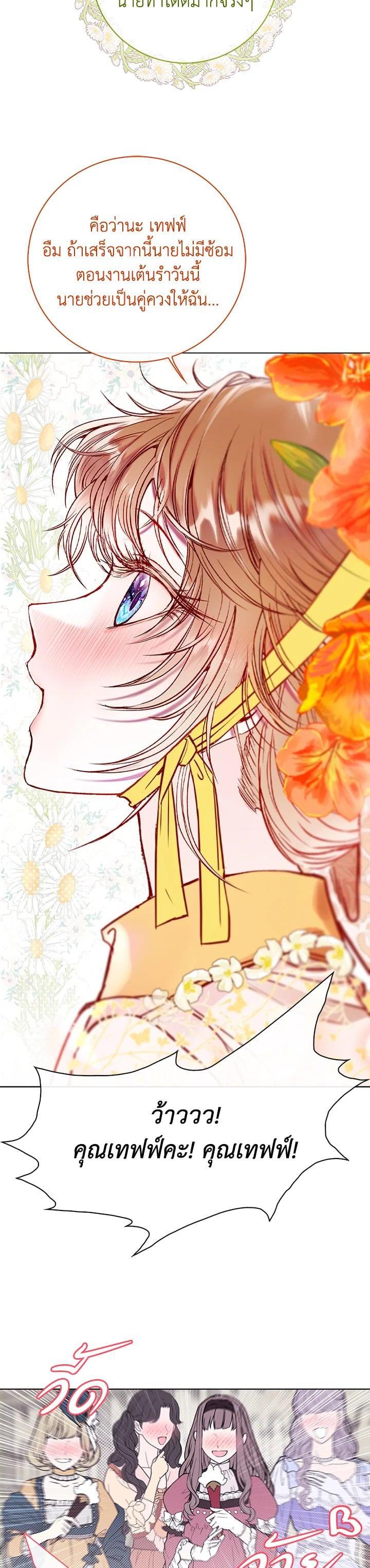 Manga-lc-com อ่านมังงะ อ่านการ์ตูน ออนไลน์ ฟรี I Woke Up as the Ugly Duckling ตอนที่ 1 2 3 4 5 6 7 8 9 10 11 12 13 14 ฟรี ไม่มีโฆษณา Manga-lc - อ่าน มังงะ อ่าน การ์ตูน ออนไลน์ อ่านมังงะ ฟรี