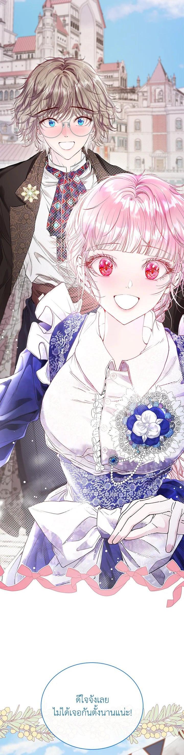 Manga-lc-com อ่านมังงะ อ่านการ์ตูน ออนไลน์ ฟรี I Woke Up as the Ugly Duckling ตอนที่ 1 2 3 4 5 6 7 8 9 10 11 12 13 14 ฟรี ไม่มีโฆษณา Manga-lc - อ่าน มังงะ อ่าน การ์ตูน ออนไลน์ อ่านมังงะ ฟรี