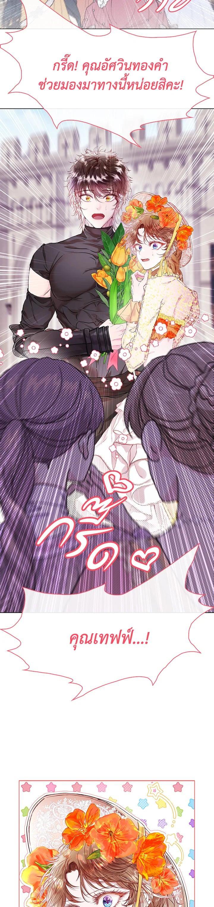 Manga-lc-com อ่านมังงะ อ่านการ์ตูน ออนไลน์ ฟรี I Woke Up as the Ugly Duckling ตอนที่ 1 2 3 4 5 6 7 8 9 10 11 12 13 14 ฟรี ไม่มีโฆษณา Manga-lc - อ่าน มังงะ อ่าน การ์ตูน ออนไลน์ อ่านมังงะ ฟรี