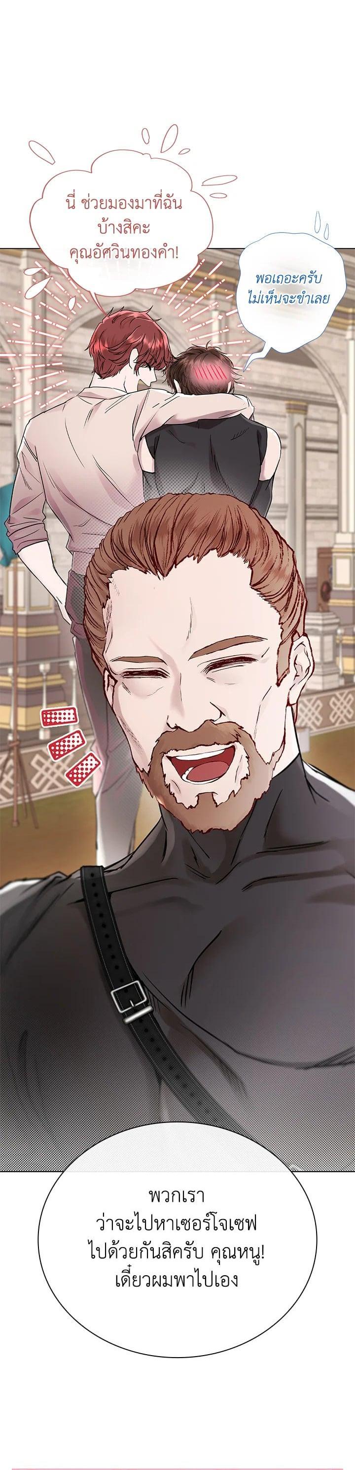 Manga-lc-com อ่านมังงะ อ่านการ์ตูน ออนไลน์ ฟรี I Woke Up as the Ugly Duckling ตอนที่ 1 2 3 4 5 6 7 8 9 10 11 12 13 14 ฟรี ไม่มีโฆษณา Manga-lc - อ่าน มังงะ อ่าน การ์ตูน ออนไลน์ อ่านมังงะ ฟรี