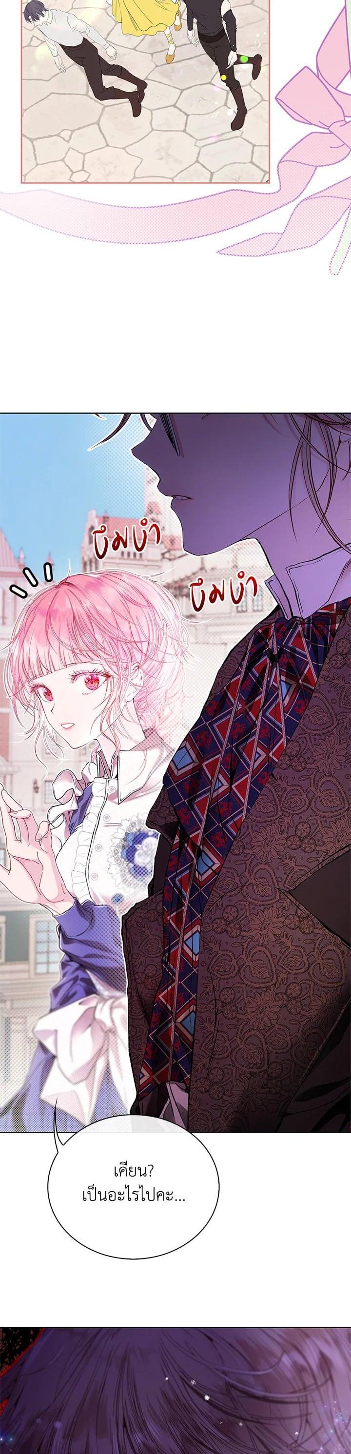 Manga-lc-com อ่านมังงะ อ่านการ์ตูน ออนไลน์ ฟรี I Woke Up as the Ugly Duckling ตอนที่ 1 2 3 4 5 6 7 8 9 10 11 12 13 14 ฟรี ไม่มีโฆษณา Manga-lc - อ่าน มังงะ อ่าน การ์ตูน ออนไลน์ อ่านมังงะ ฟรี