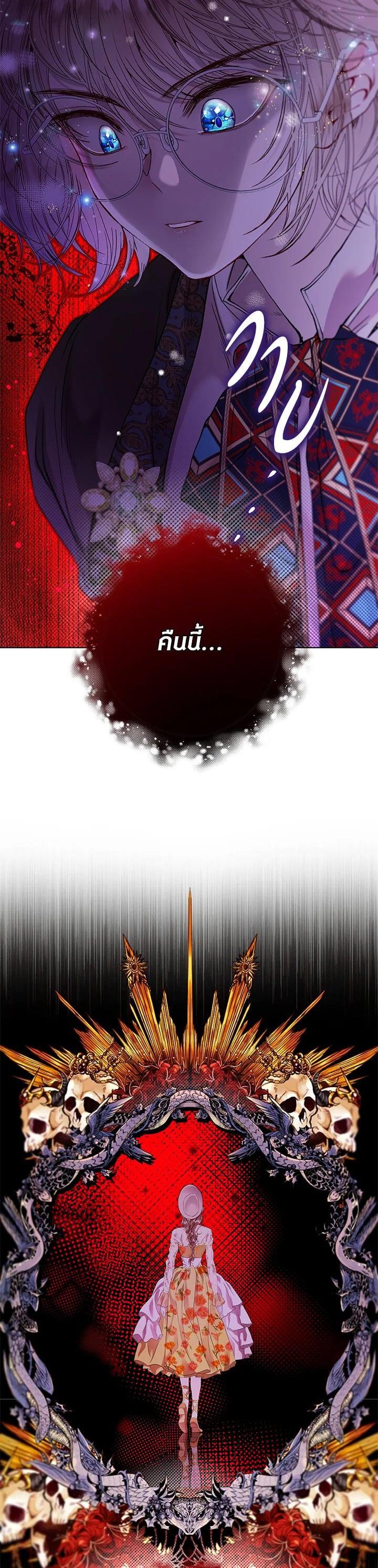 Manga-lc-com อ่านมังงะ อ่านการ์ตูน ออนไลน์ ฟรี I Woke Up as the Ugly Duckling ตอนที่ 1 2 3 4 5 6 7 8 9 10 11 12 13 14 ฟรี ไม่มีโฆษณา Manga-lc - อ่าน มังงะ อ่าน การ์ตูน ออนไลน์ อ่านมังงะ ฟรี