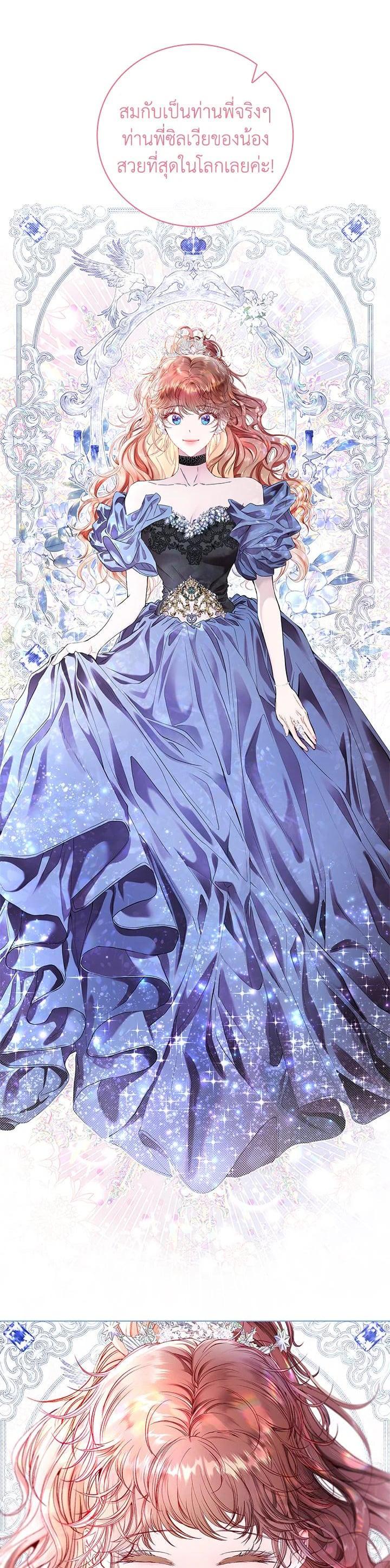 Manga-lc-com อ่านมังงะ อ่านการ์ตูน ออนไลน์ ฟรี I Woke Up as the Ugly Duckling ตอนที่ 1 2 3 4 5 6 7 8 9 10 11 12 13 14 ฟรี ไม่มีโฆษณา Manga-lc - อ่าน มังงะ อ่าน การ์ตูน ออนไลน์ อ่านมังงะ ฟรี