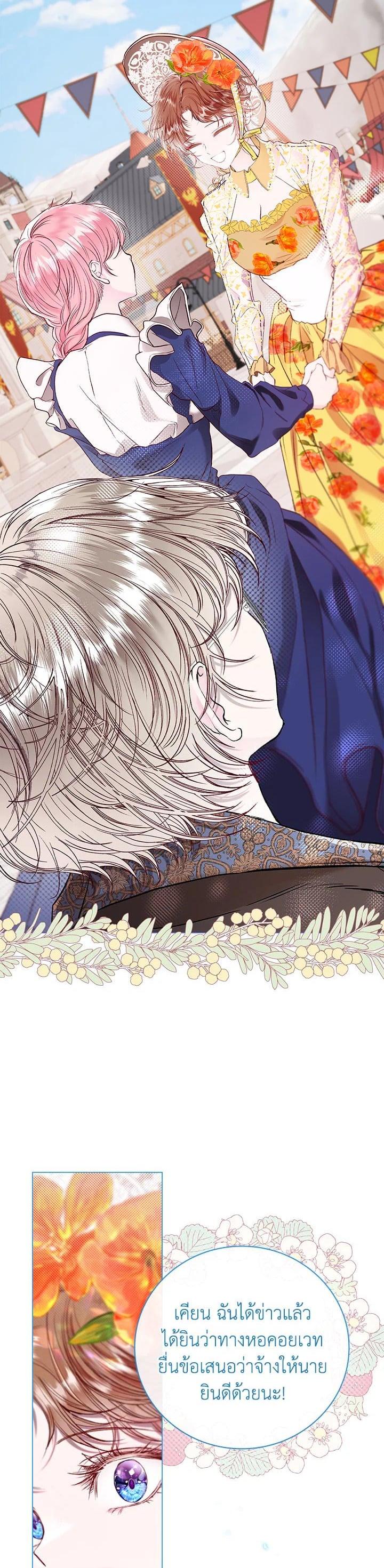 Manga-lc-com อ่านมังงะ อ่านการ์ตูน ออนไลน์ ฟรี I Woke Up as the Ugly Duckling ตอนที่ 1 2 3 4 5 6 7 8 9 10 11 12 13 14 ฟรี ไม่มีโฆษณา Manga-lc - อ่าน มังงะ อ่าน การ์ตูน ออนไลน์ อ่านมังงะ ฟรี