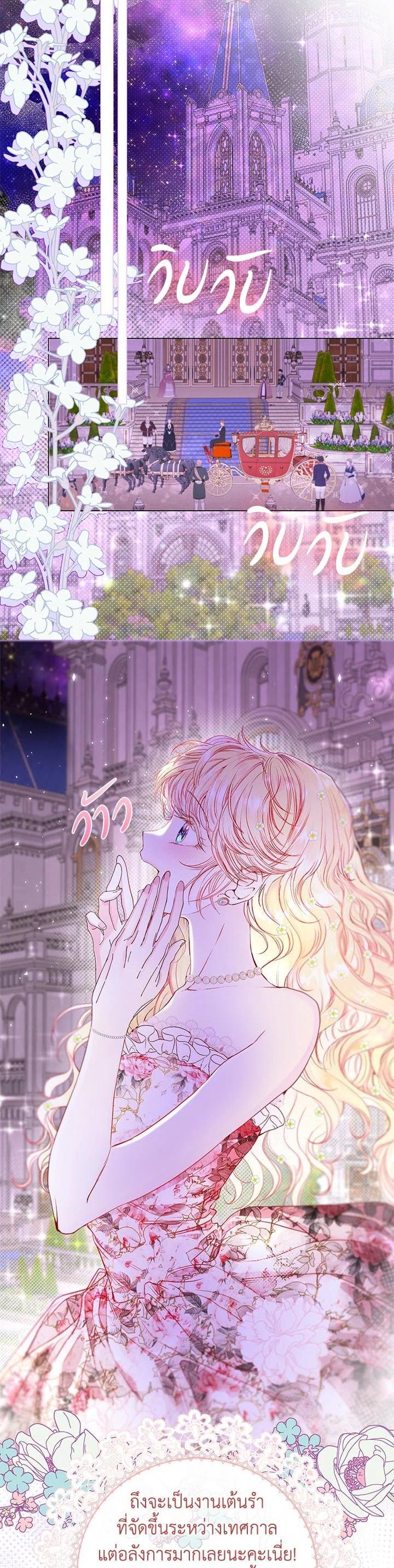 Manga-lc-com อ่านมังงะ อ่านการ์ตูน ออนไลน์ ฟรี I Woke Up as the Ugly Duckling ตอนที่ 1 2 3 4 5 6 7 8 9 10 11 12 13 14 ฟรี ไม่มีโฆษณา Manga-lc - อ่าน มังงะ อ่าน การ์ตูน ออนไลน์ อ่านมังงะ ฟรี