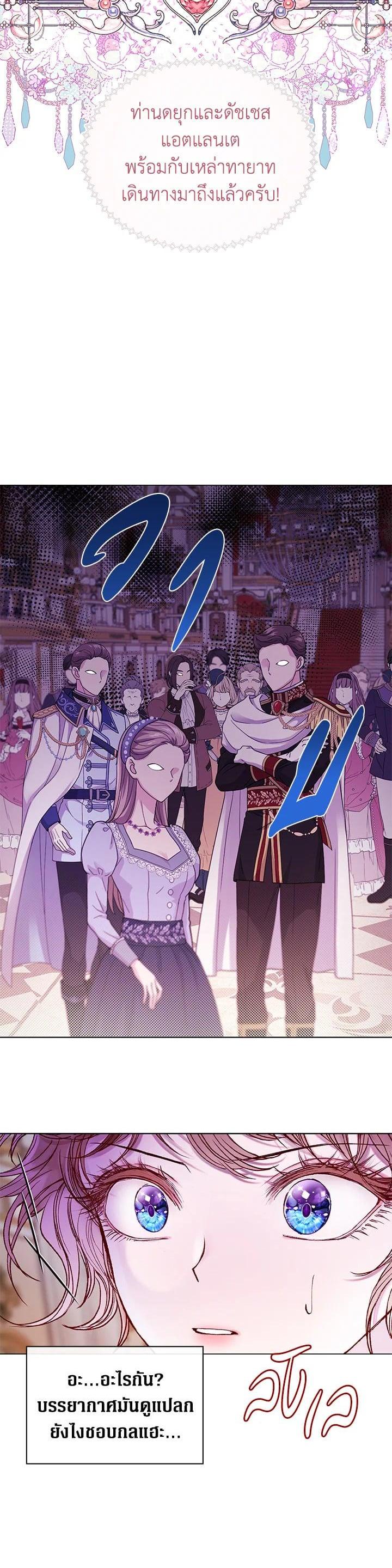 Manga-lc-com อ่านมังงะ อ่านการ์ตูน ออนไลน์ ฟรี I Woke Up as the Ugly Duckling ตอนที่ 1 2 3 4 5 6 7 8 9 10 11 12 13 14 ฟรี ไม่มีโฆษณา Manga-lc - อ่าน มังงะ อ่าน การ์ตูน ออนไลน์ อ่านมังงะ ฟรี