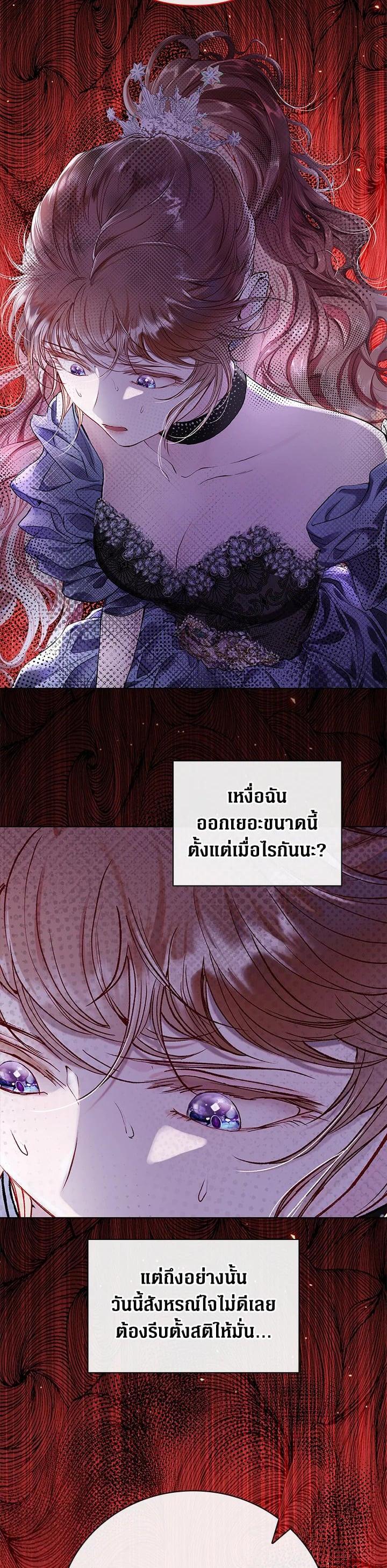 Manga-lc-com อ่านมังงะ อ่านการ์ตูน ออนไลน์ ฟรี I Woke Up as the Ugly Duckling ตอนที่ 1 2 3 4 5 6 7 8 9 10 11 12 13 14 ฟรี ไม่มีโฆษณา Manga-lc - อ่าน มังงะ อ่าน การ์ตูน ออนไลน์ อ่านมังงะ ฟรี