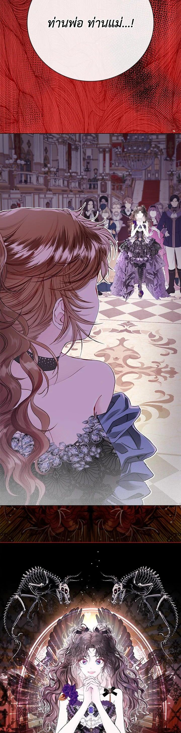 Manga-lc-com อ่านมังงะ อ่านการ์ตูน ออนไลน์ ฟรี I Woke Up as the Ugly Duckling ตอนที่ 1 2 3 4 5 6 7 8 9 10 11 12 13 14 ฟรี ไม่มีโฆษณา Manga-lc - อ่าน มังงะ อ่าน การ์ตูน ออนไลน์ อ่านมังงะ ฟรี