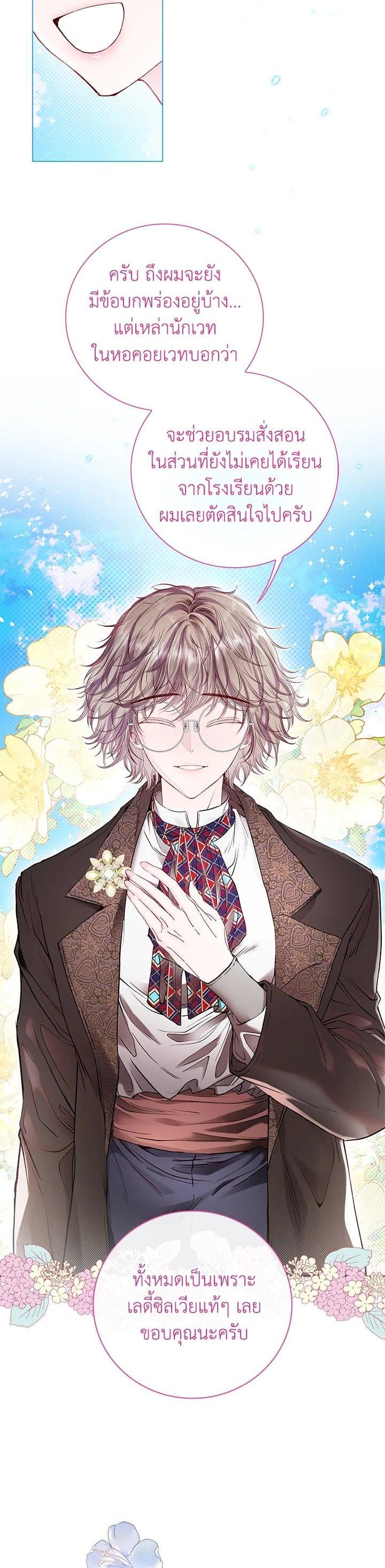 Manga-lc-com อ่านมังงะ อ่านการ์ตูน ออนไลน์ ฟรี I Woke Up as the Ugly Duckling ตอนที่ 1 2 3 4 5 6 7 8 9 10 11 12 13 14 ฟรี ไม่มีโฆษณา Manga-lc - อ่าน มังงะ อ่าน การ์ตูน ออนไลน์ อ่านมังงะ ฟรี