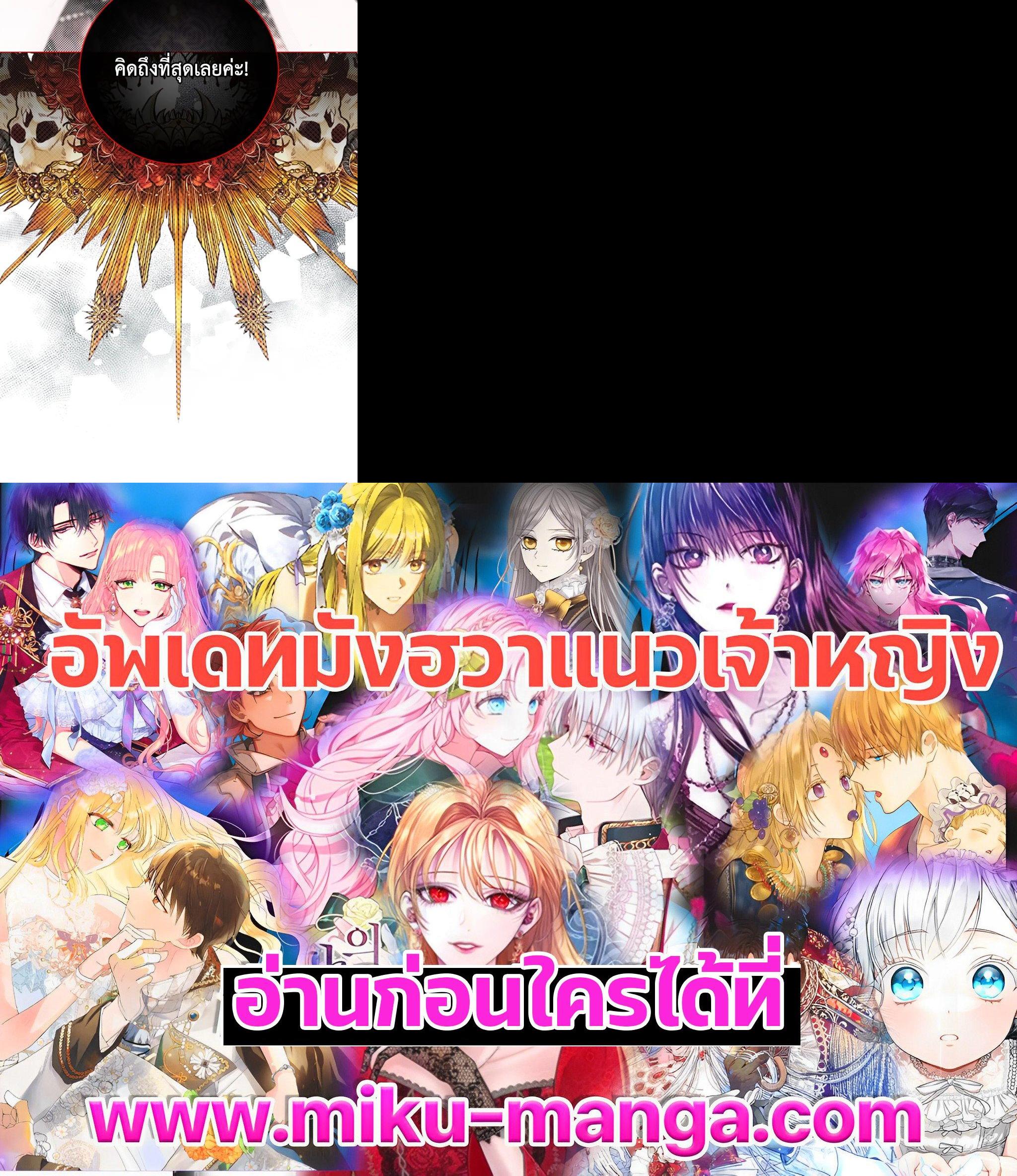 Manga-lc-com อ่านมังงะ อ่านการ์ตูน ออนไลน์ ฟรี I Woke Up as the Ugly Duckling ตอนที่ 1 2 3 4 5 6 7 8 9 10 11 12 13 14 ฟรี ไม่มีโฆษณา Manga-lc - อ่าน มังงะ อ่าน การ์ตูน ออนไลน์ อ่านมังงะ ฟรี