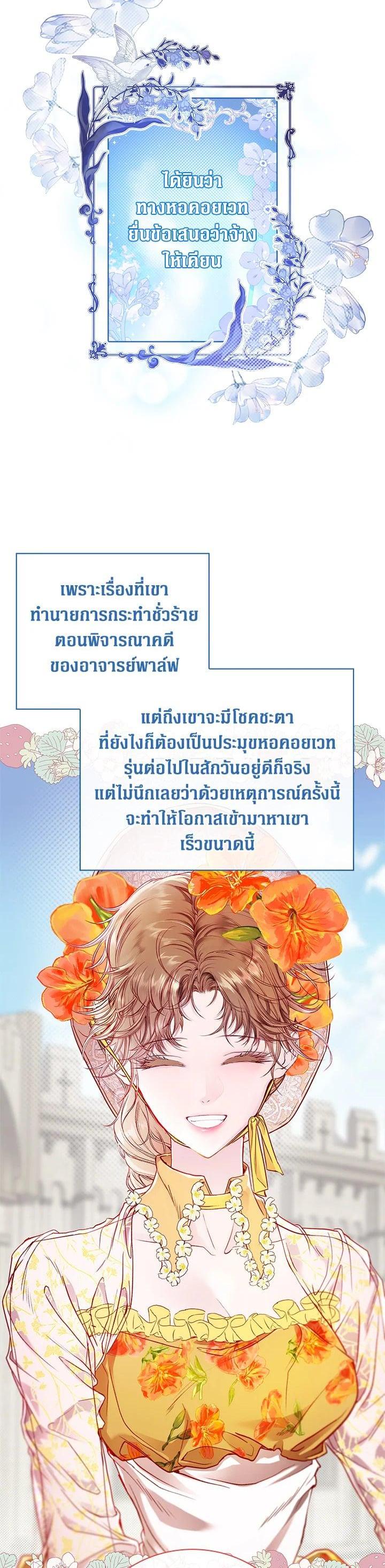 Manga-lc-com อ่านมังงะ อ่านการ์ตูน ออนไลน์ ฟรี I Woke Up as the Ugly Duckling ตอนที่ 1 2 3 4 5 6 7 8 9 10 11 12 13 14 ฟรี ไม่มีโฆษณา Manga-lc - อ่าน มังงะ อ่าน การ์ตูน ออนไลน์ อ่านมังงะ ฟรี