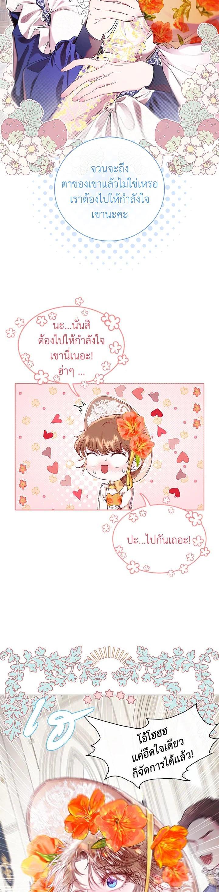 Manga-lc-com อ่านมังงะ อ่านการ์ตูน ออนไลน์ ฟรี I Woke Up as the Ugly Duckling ตอนที่ 1 2 3 4 5 6 7 8 9 10 11 12 13 14 ฟรี ไม่มีโฆษณา Manga-lc - อ่าน มังงะ อ่าน การ์ตูน ออนไลน์ อ่านมังงะ ฟรี